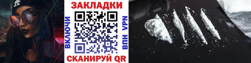 Купить APVP МДМА ГАШ Меф мяу мяу Канабис Кокаин Чегем