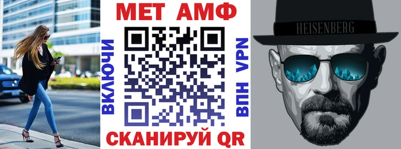 Купить  Чегем  АМФ Розовый 