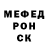 Метадон белоснежный Vens USSR