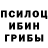 Наркотические марки 1,8мг TheMangle TV