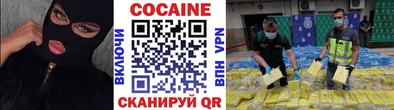 Cocaine 98%  Купить где  Чегем 