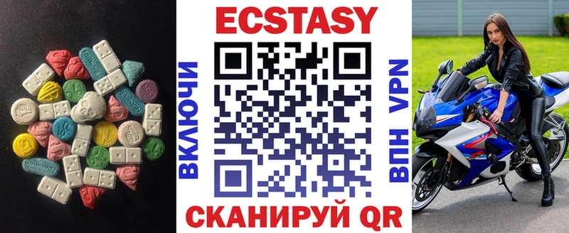 ЭКСТАЗИ Дубай Купить Чегем