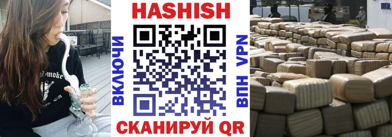 Купить закладки  Чегем  ГАШ Cannabis 