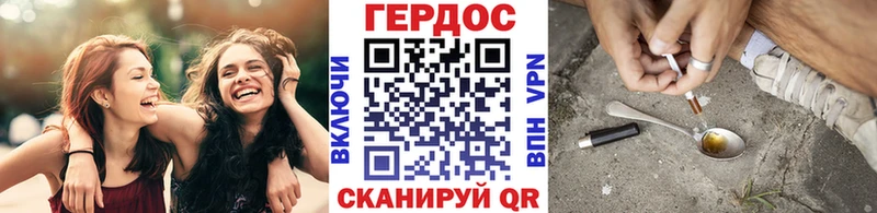 ГЕРОИН гречка  Купить  Чегем 