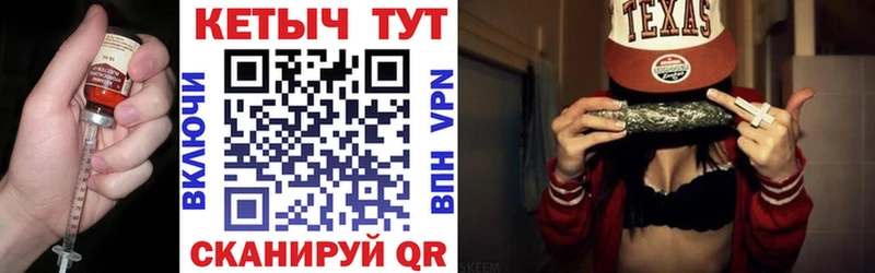 Купить  Чегем  Кетамин VHQ 