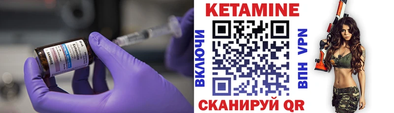 КЕТАМИН VHQ Чегем