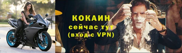 кокаин перу Навашино