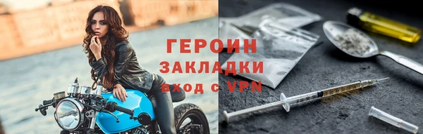 кокаин Надым