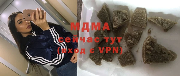 кокаин Надым