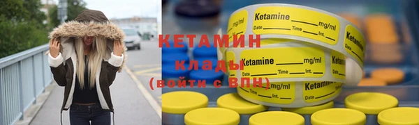 кокаин Надым