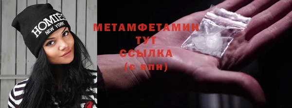 кокаин Надым