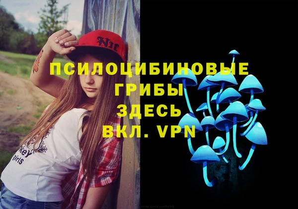 кокаин Надым