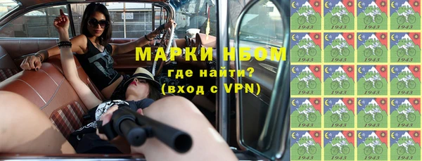 кокаин перу Навашино