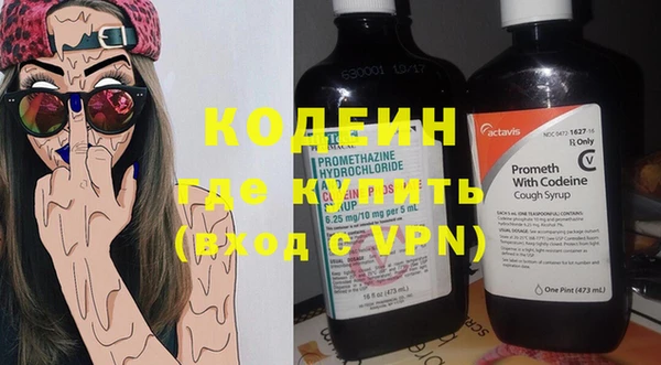 кокаин перу Навашино
