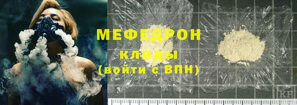 кокаин перу Навашино