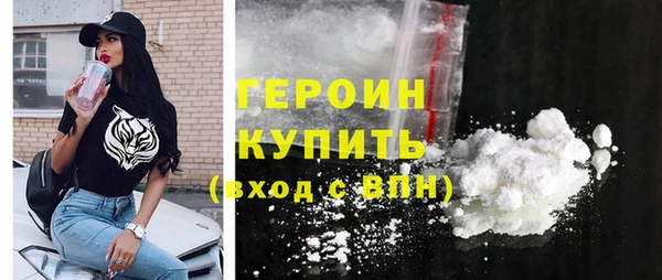 кокаин перу Навашино