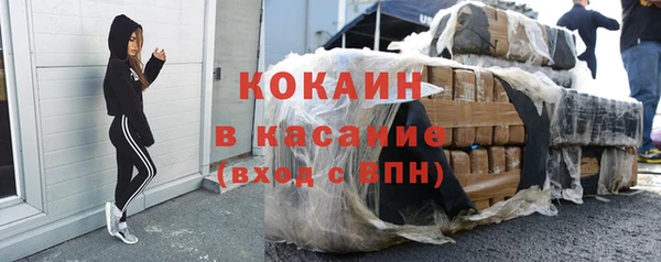 кокаин Надым