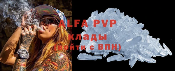 кокаин перу Навашино