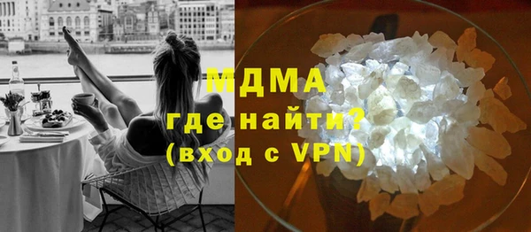 кокаин Надым