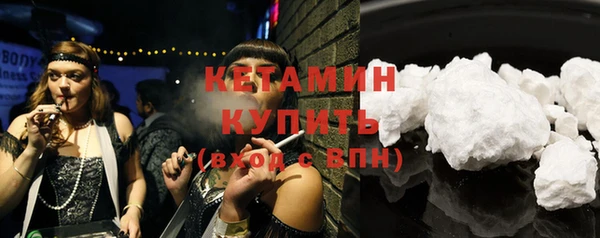 кокаин Надым
