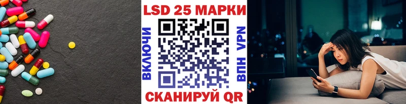 LSD-25 экстази кислота  Купить где  Чегем 