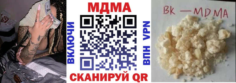 Купить закладки  Чегем  МДМА молли 