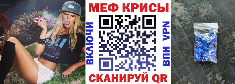 Купить  Чегем  МЯУ-МЯУ 4 MMC 