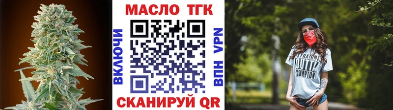 Купить закладки  Чегем  Дистиллят ТГК концентрат 